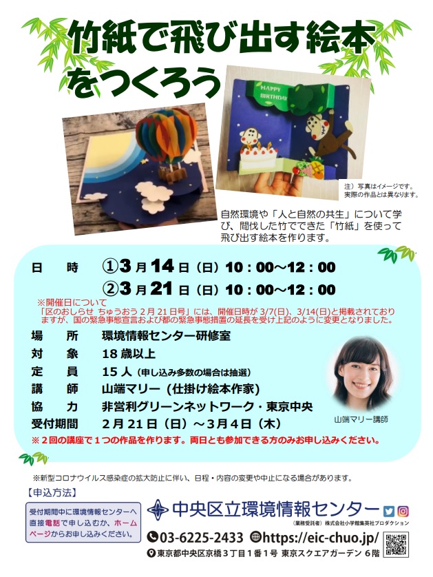 DPictureBook210314