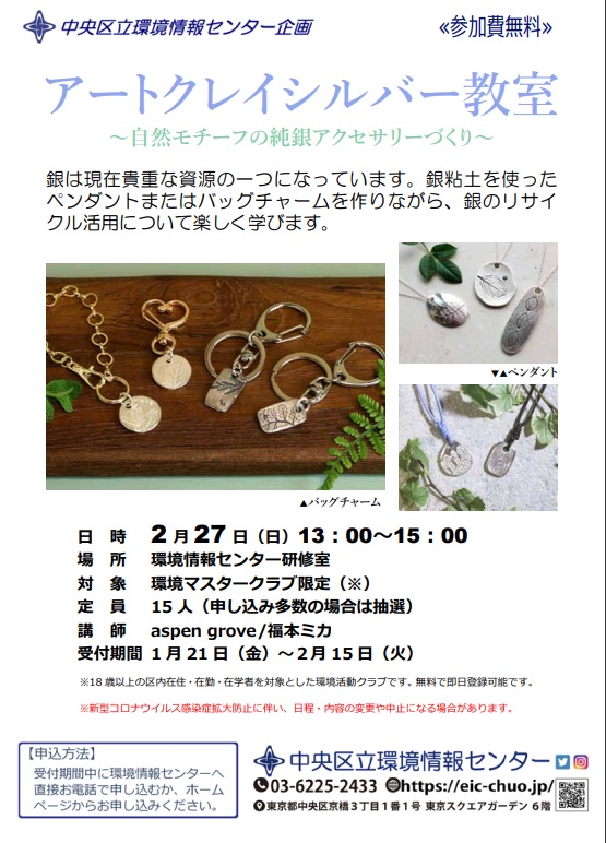 artsilver220227