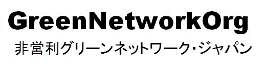 グリーンネットワーク　ロゴ