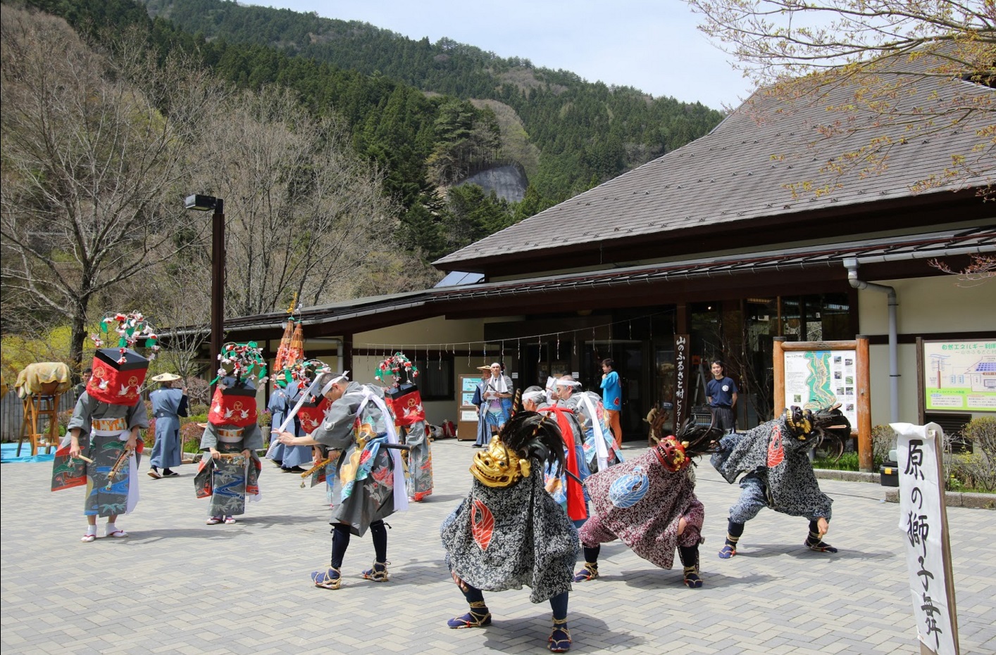 shishimai