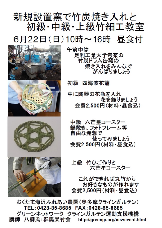 takezaiku140622