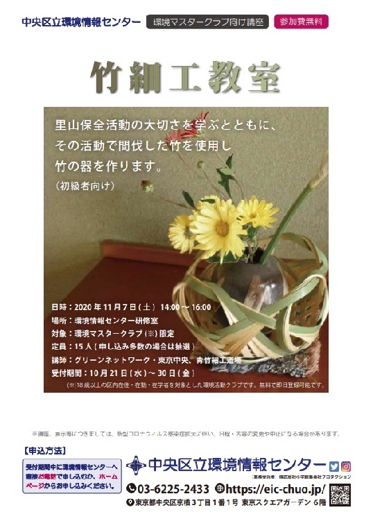 takezaiku201107